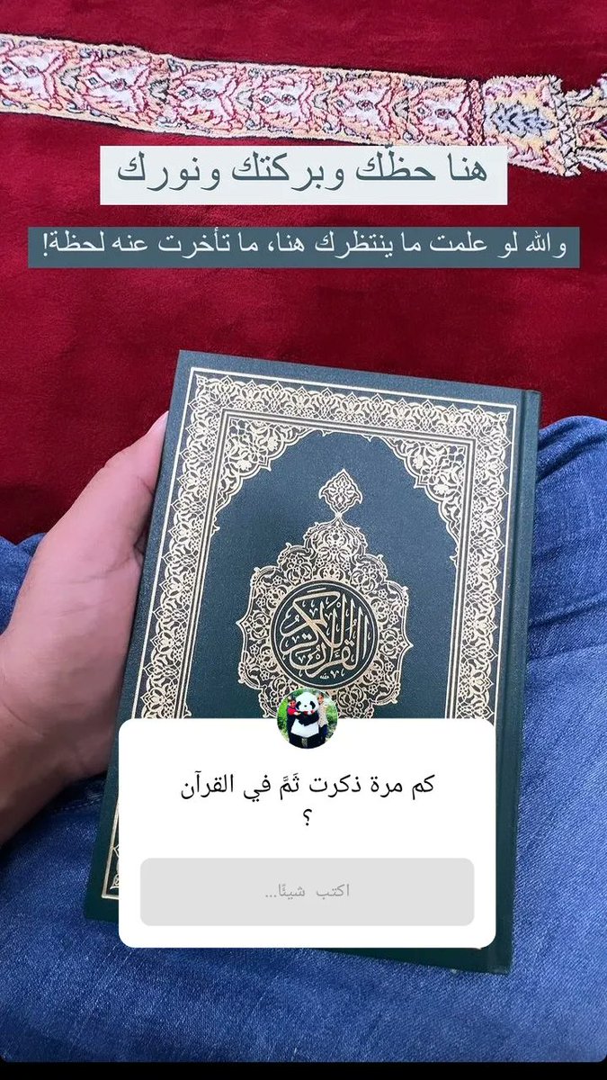 AmnaAdeeb's tweet photo. https://t.co/OGFBw9QsYK