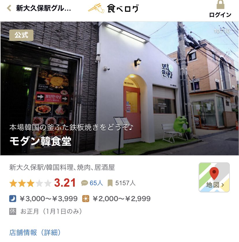 巡礼オンニ's¦KPOPオタ活&聖地巡礼 on X: 巡礼オンニ's¦KPOPオタ活&聖地巡礼 on X: