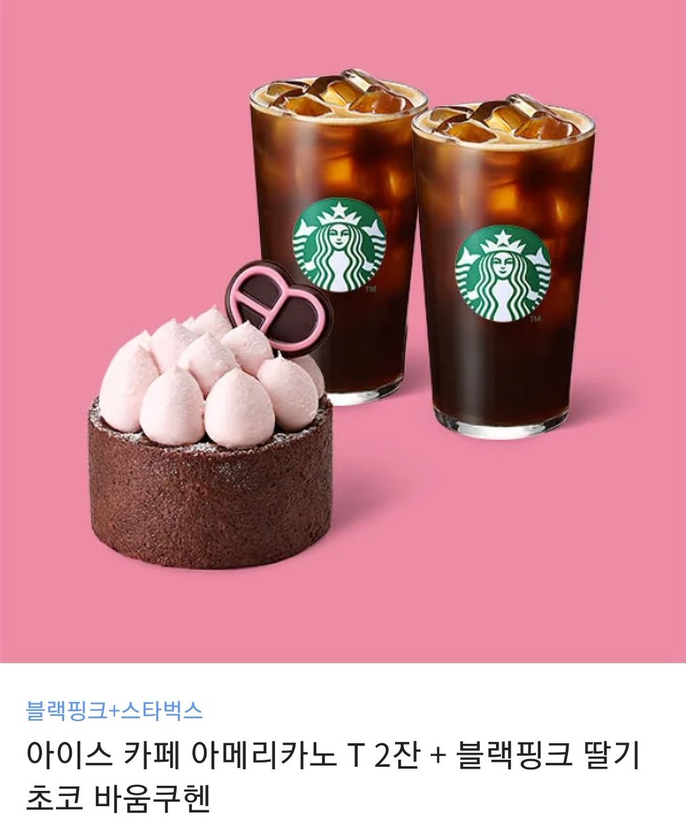 aura_PC_'s tweet photo. ❕️❕️깜짝 이벤트❕️❕️
 
9월이 다가오는데 아직도 무더운 날씨 😫💦
시원한 커피 디저트 세트 어떠신가요?!

23일에 RT + 팔로 하신분들 중 세 분
빠르게 추첨해서 드립니다!!

조립컴은 오라PC🍉
로 오라오라💙
👉 https://t.co/nHju6VDVrg https://t.co/hM6x3NJ4qt