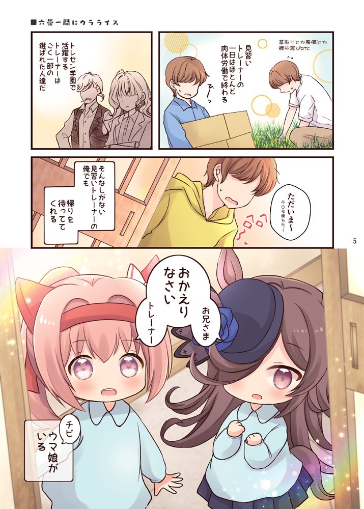 【ウラライス総集編(特典つき)】https://t.co/gEint0R0ZI
【侑ちゃん天然クズ本】https://t.co/yHOGwCTQL0