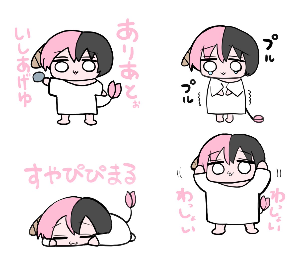 スタンプ風
ハーフサキュバス 