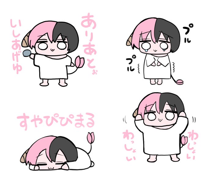 スタンプ風
ハーフサキュバス 