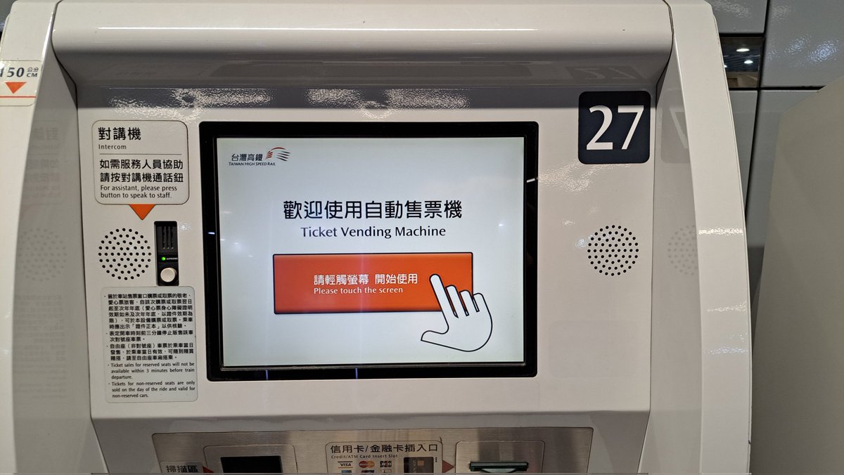 #我回來了～終於結束上海的商業之旅除了談公事就是喝酒🤣🤣🤣
#一下飛機又馬不停蹄趕上台北～終於可以搭高鐵回台中了YA😅😅😅#累到只想躺平睡覺🤣🤣🤣
（#愛心留言+#轉推分享+#跟隨追蹤喔～💕
#大奶
#原味
#離婚熟女
#地方媽媽 https://t.co/dBZFcTptgo