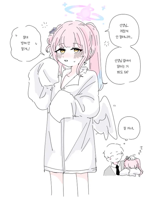 버텨버텨 