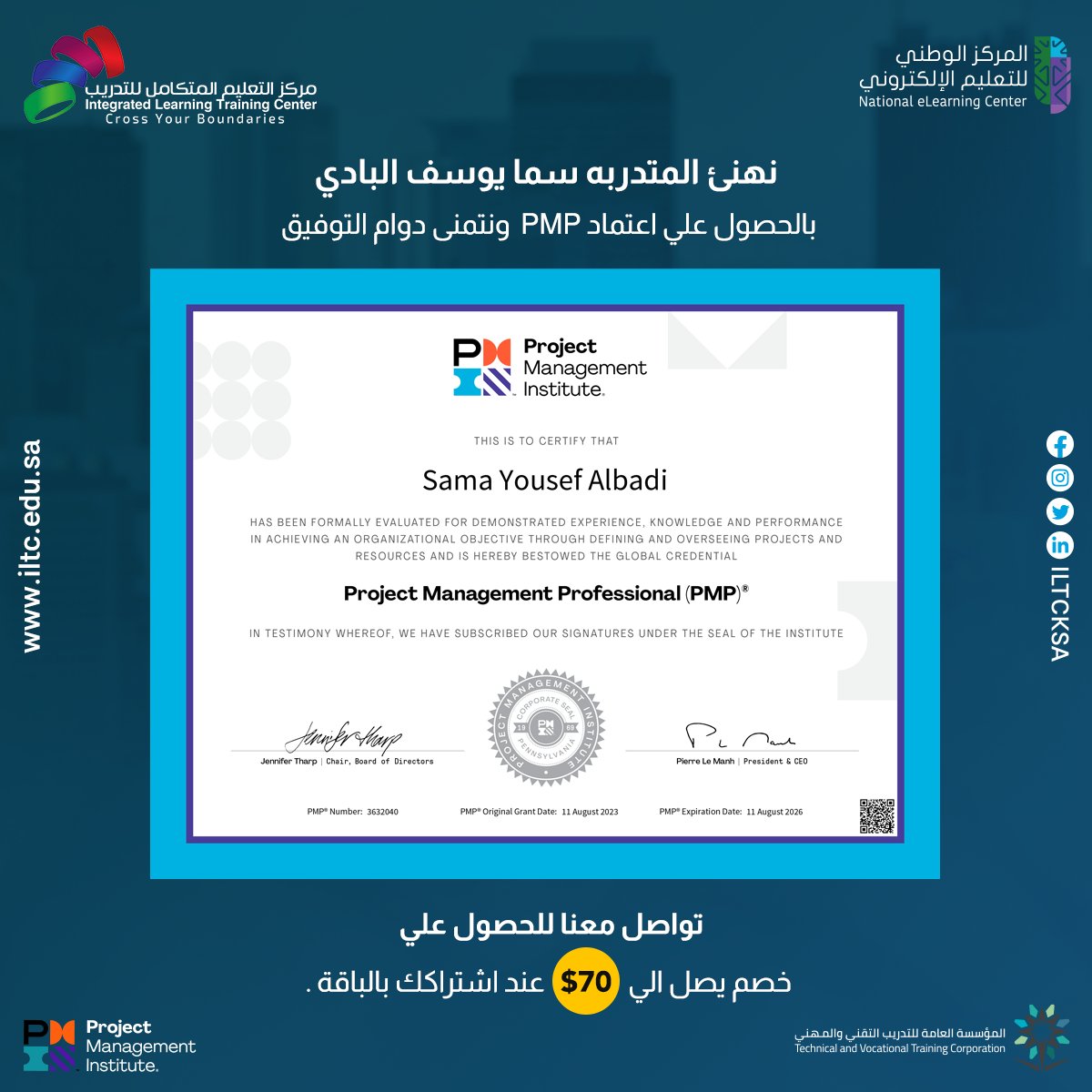 ILTCKSA's tweet image. نهنئ كل المتدربين على ما حققوه من إنجازات وحصولهم علي اعتمام PMP
نتمني لكم دوام التوفيق ❤💪
سجل الان في باقة الPMP وستحصل علي خصم يصل الي 70% يمكنكم التواصل من خلال الجوال او WhatsApp على رقم 966581831560
#pmp #pmpcertification #pmptraining
#pmpexam #pmpexamprep #PMBOK…