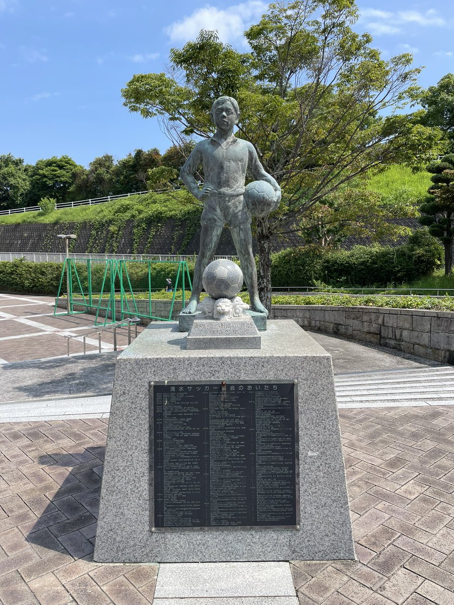 4年振り第37回目の全国少年少女草サッカー大会が終了