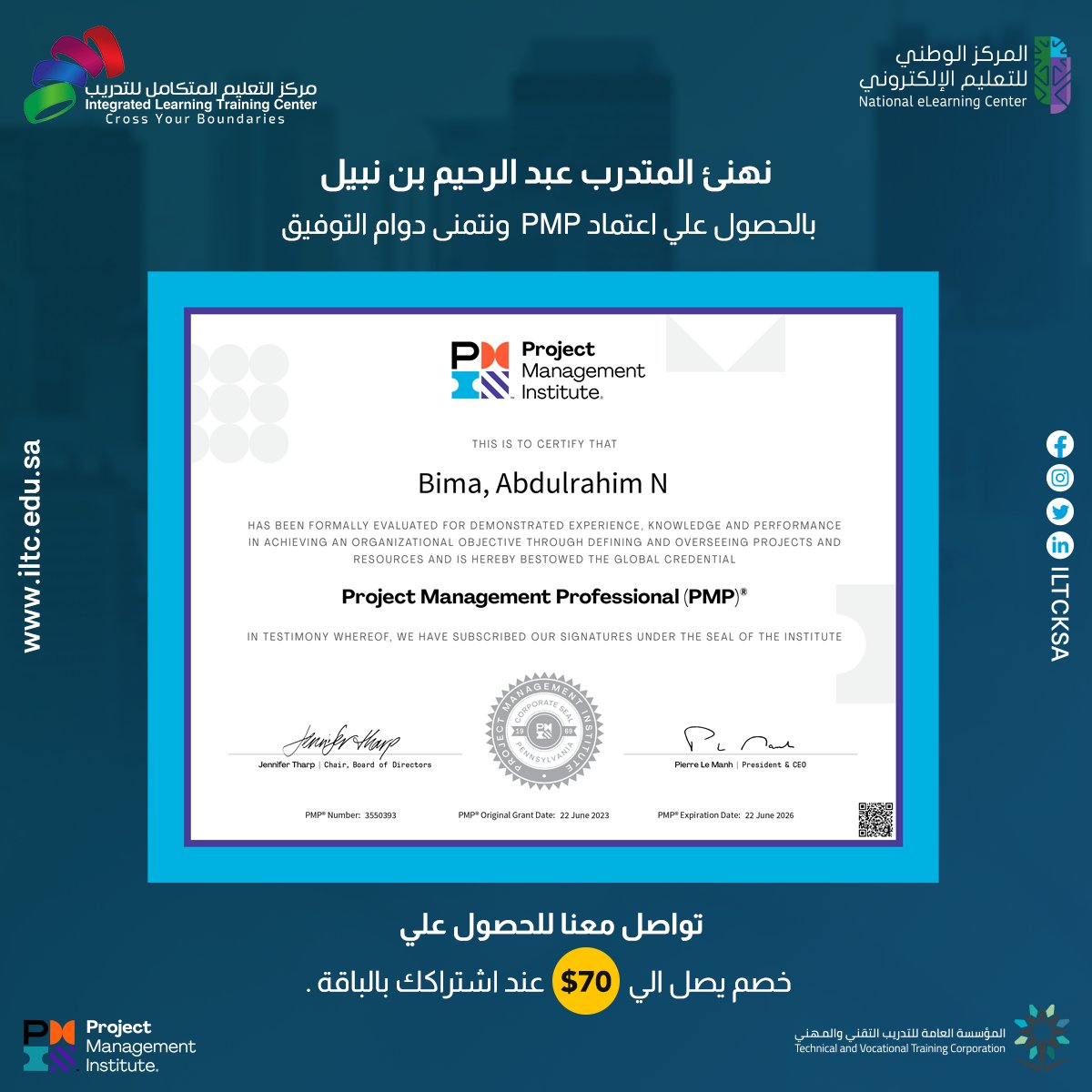 ILTCKSA's tweet image. نهنئ كل المتدربين على ما حققوه من إنجازات وحصولهم علي اعتمام PMP
نتمني لكم دوام التوفيق ❤💪
سجل الان في باقة الPMP وستحصل علي خصم يصل الي 70% يمكنكم التواصل من خلال الجوال او WhatsApp على رقم 966581831560
#pmp #pmpcertification #pmptraining
#pmpexam #pmpexamprep #PMBOK…
