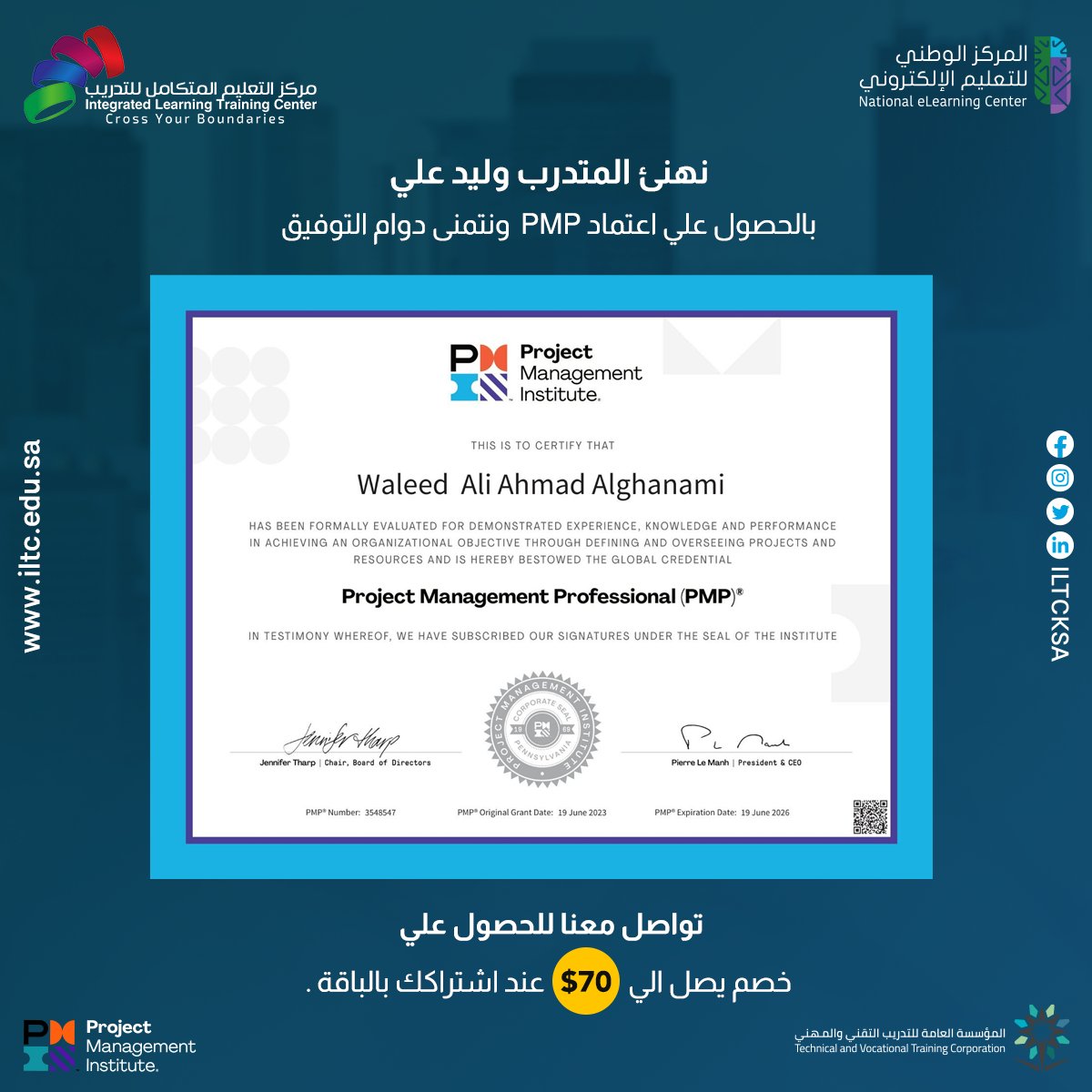 ILTCKSA's tweet image. نهنئ كل المتدربين على ما حققوه من إنجازات وحصولهم علي اعتمام PMP
نتمني لكم دوام التوفيق ❤💪
سجل الان في باقة الPMP وستحصل علي خصم يصل الي 70% يمكنكم التواصل من خلال الجوال او WhatsApp على رقم 966581831560
#pmp #pmpcertification #pmptraining
#pmpexam #pmpexamprep #PMBOK…