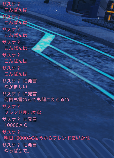 itumoahoge's tweet photo. 噂の奴に声かけられたんですけど2万出すって言ってるのストロングすぎませんか？ https://t.co/Q1fYzcV7u5