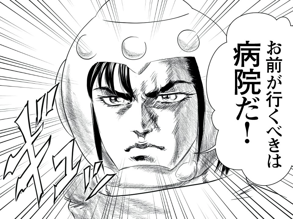 見た目はアレだけど極めて真ッ当な事を云うスーパードクターKYANON。 