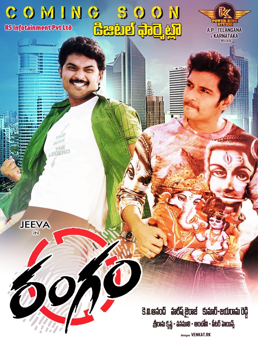 T2BLive's tweet photo. #Rangam Re Releasing Soon....12.2CR~ Share And HUGE BLOCK BUSTER At that Time in Telugu States💥💥💥 https://t.co/QLjumErU2T