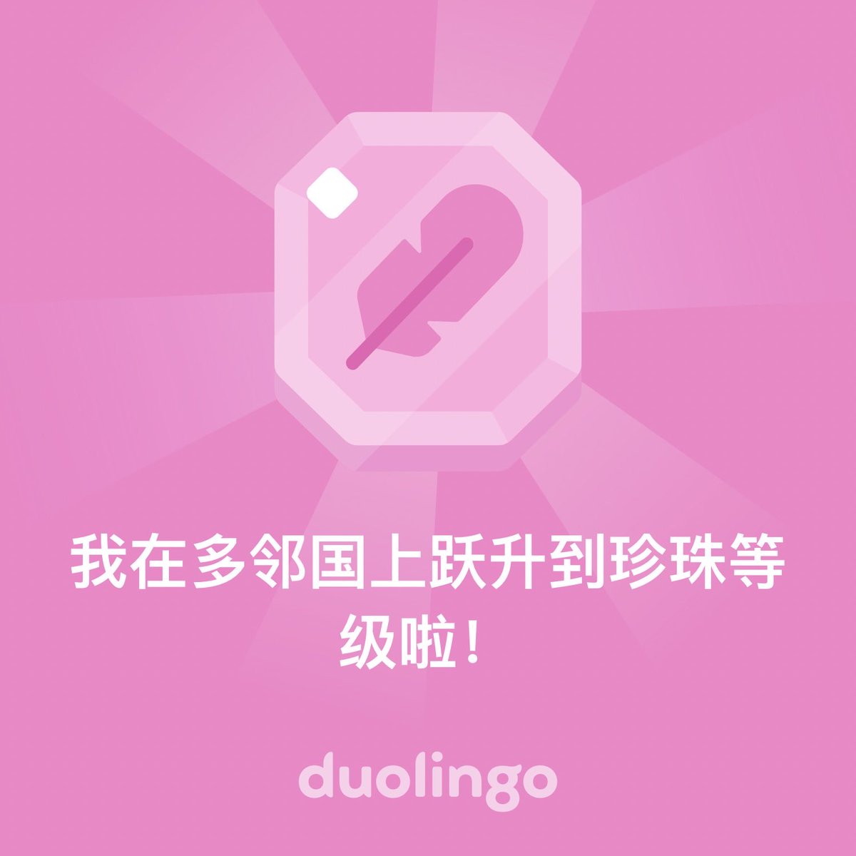 qingminggl's tweet photo. https://t.co/V8UTdeM6VM