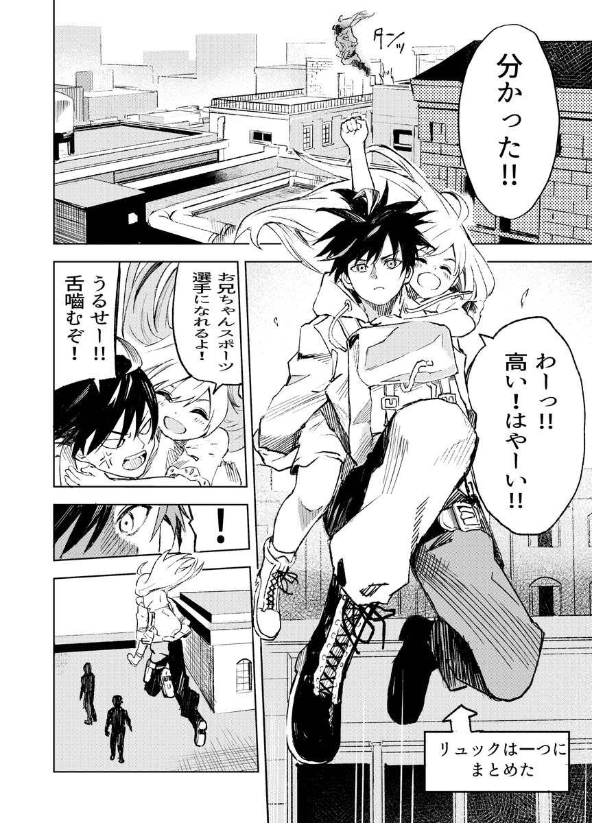 ③ 