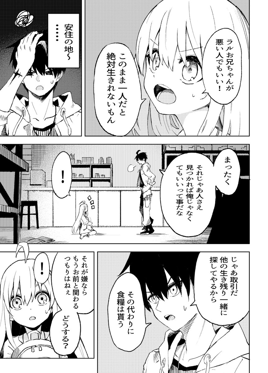 ③ 