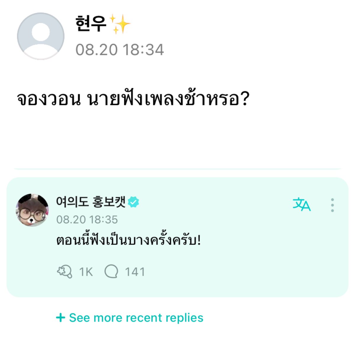 lullaba tweet media