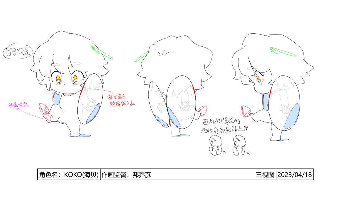 动画短片《KOKO》 https://t.co/foVhP6DNzP 来自 @YouTube 