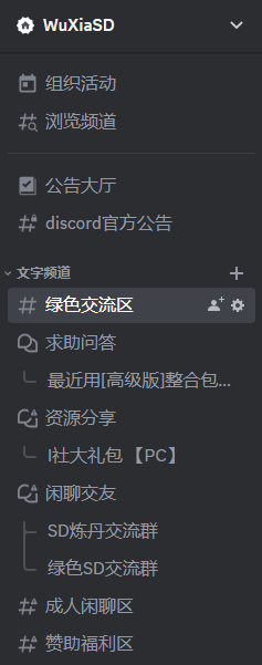 FpOh_'s tweet photo. 修缮了一下discord，简化了一些区域，现在更加简洁明了，并且不玩AI的也能一起愉快地玩耍！
https://t.co/d56CbrhTHc https://t.co/vlLBm88kOG