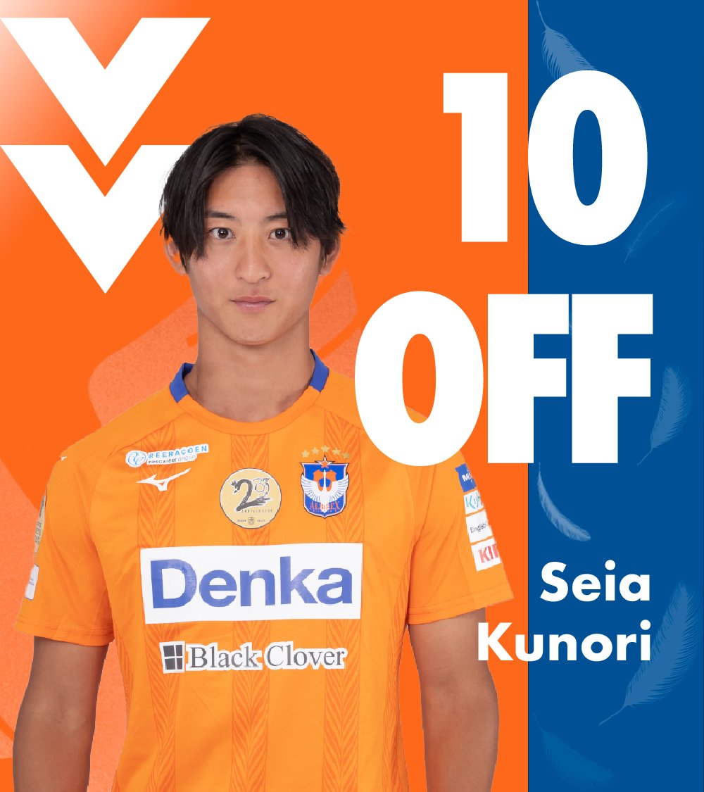 ALB_S_FC's tweet image. 🔄82’ #Substitution

➡️ON : #Shakthi #シャクティ
⬅️OFF : #SeiaKunori #久乗聖亜

🔸#albirex_s🔹 5-1 Balestier Khalsa FC

📺Live streaming
youtube.com/watch?v=nIrJHI…

#albirex #albirex_s
#アルビレックス新潟シンガポール
#SPL