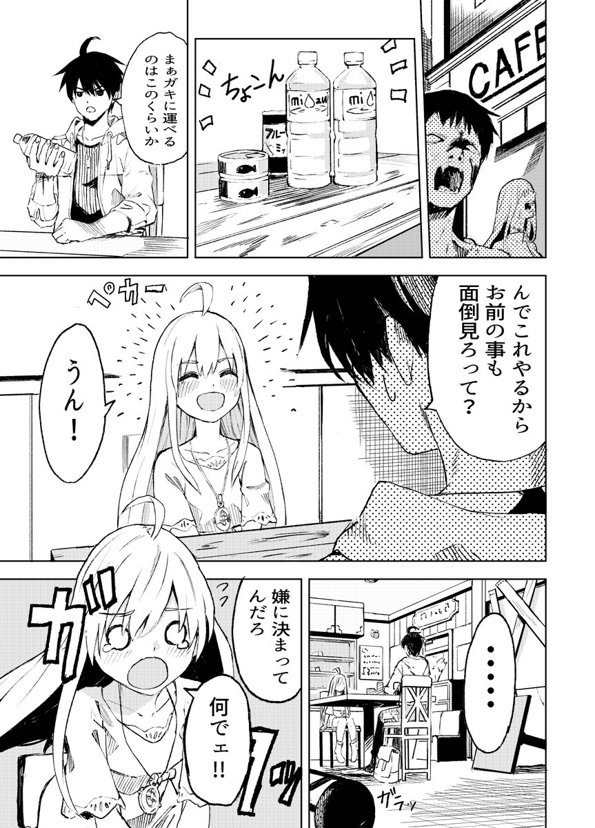 ② 