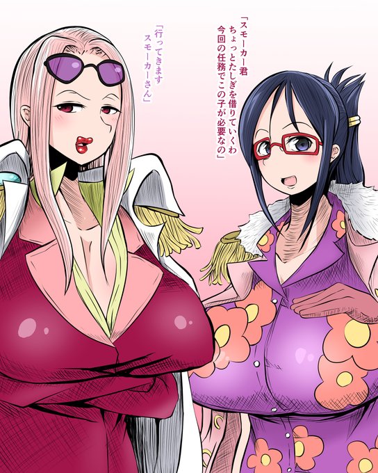 ※R-18 NSFW注意※
ヒ○&た○ぎ 