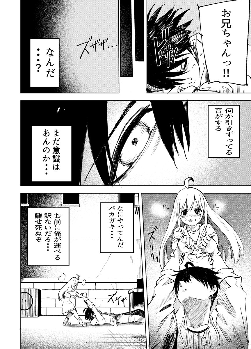 ⑦ 