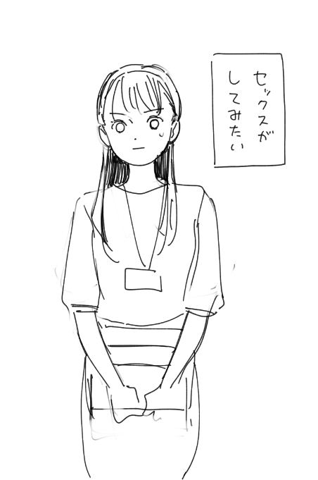 やっぱこうよ 