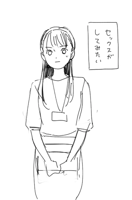 やっぱこうよ 