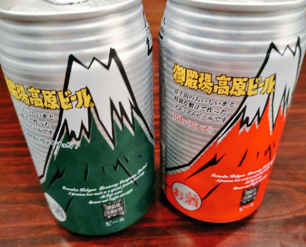 限界飲酒ぱいん酒🍍 tweet media