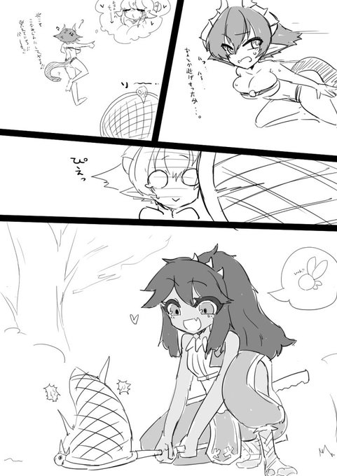 うちよそ妄想…たのちい!
赤目褐色よーじょは性癖にクリティカル。 