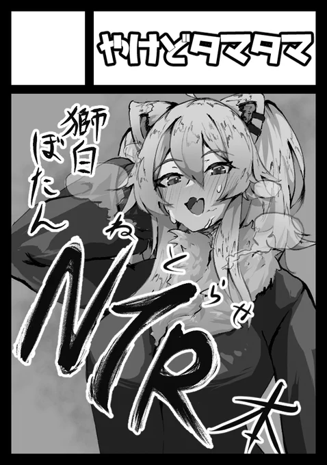 サークルカット
受かるといいな 