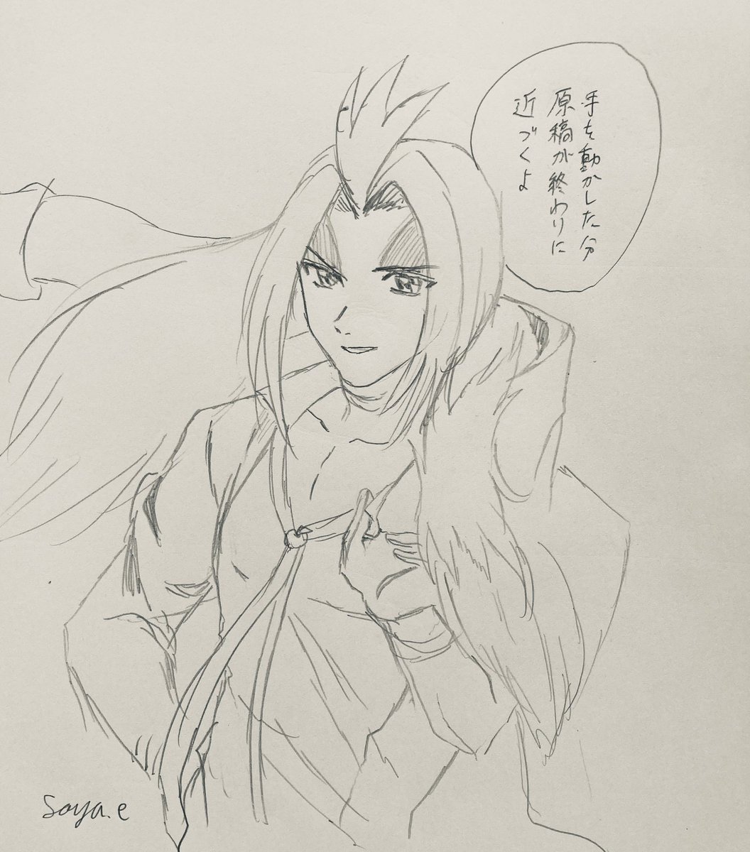 @keroido_0319 キモい♠️さんになってしまった...ごめんなさい🙏一応応援絵です💦 