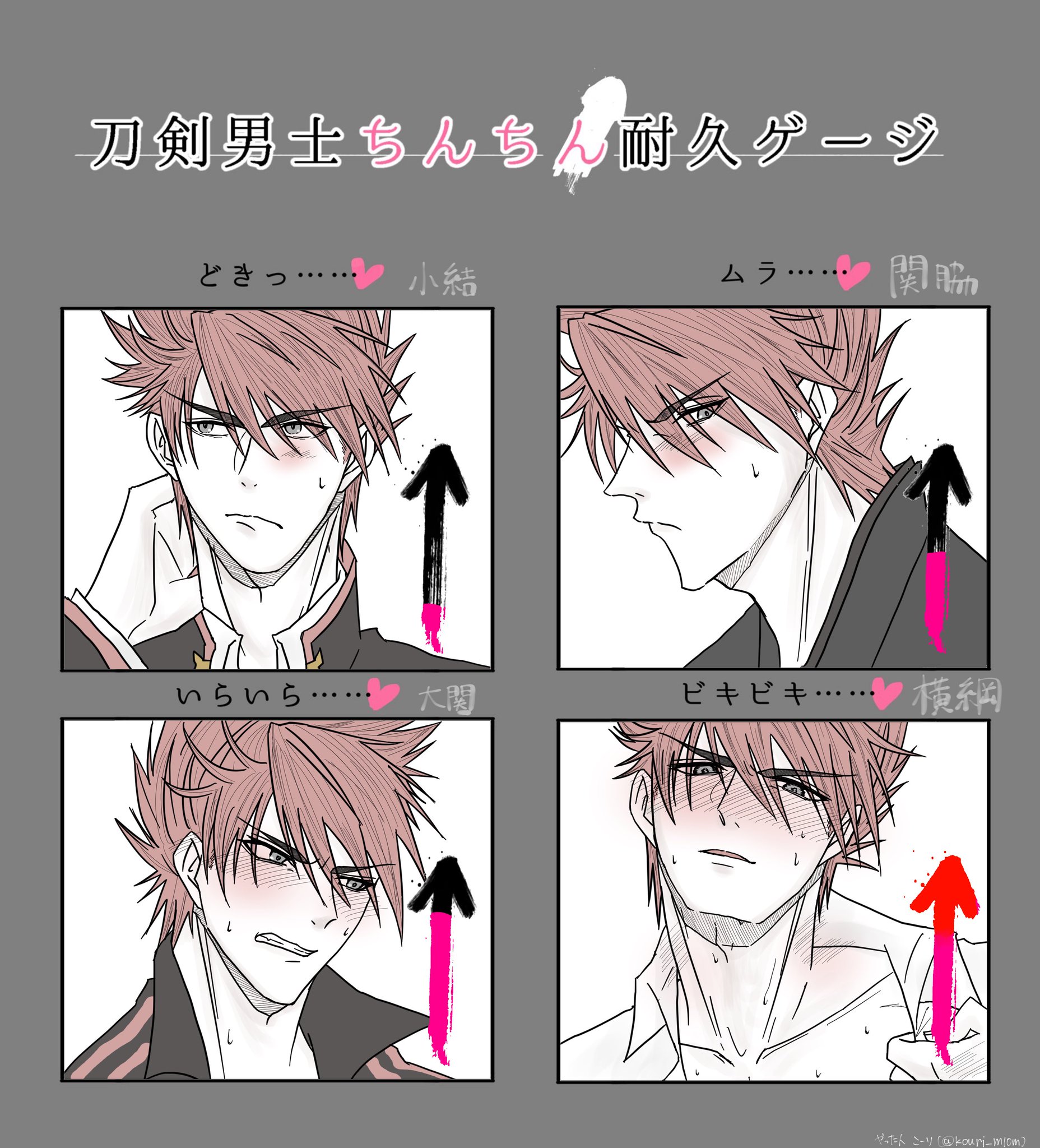 【大型配送タイプ】刀剣男士 spiさん掲載2ページ（A3サイズ配送） こーり📣スタンプ販売開始 on X: 