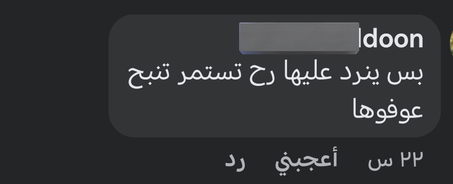loli_p0's tweet photo. @kkmmimz مثل مكال الدكتور https://t.co/BrPqVlygNb