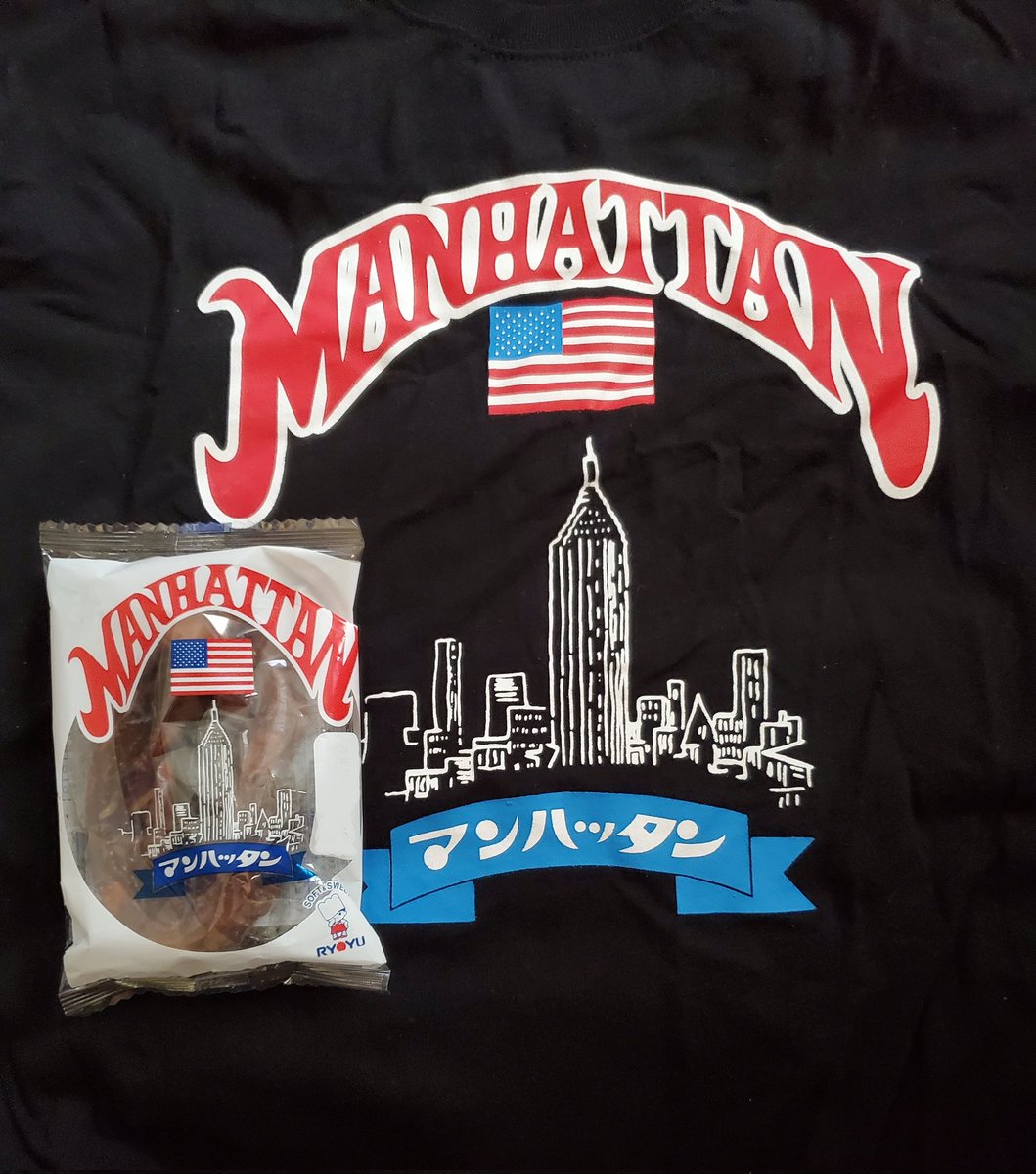 Kyo3bz's tweet photo. マンハッタンとマンハッタンT
シャツのツーショット。
マンハッタン愛にあふれてる。
マンハッタンのサクッと感は本当に好きだ。
#マンハッタン
#リョーユーパン
#RYOYU https://t.co/iGnGa2zi0T