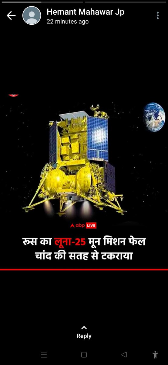 Dilipkumar0101's tweet photo. Every indian Stand with Rassia ...🥹 

#Luna25 #Chandrayaan3 #Russia 
@PutinDirect @KremlinRussia_E @KremlinRussia https://t.co/Tp57dE3PjF