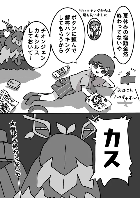 やだーーーーーーーーーーーーー〜〜〜〜〜〜ーーー〜〜〜〜〜〜〜ーーーーーーーーーーーーーーーーーーッッッッッッッッッッッッ!!!!!!!!!!!!!!!!!! 