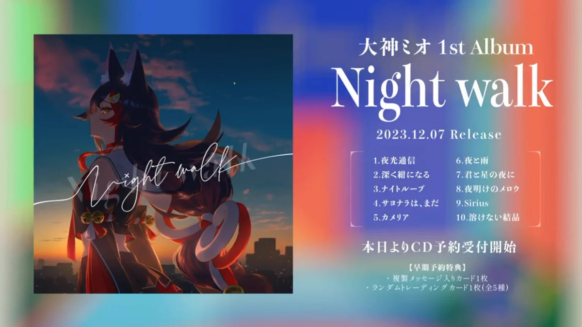 大神ミオ🌲ホロライブゲーマーズ🐺 on X: 