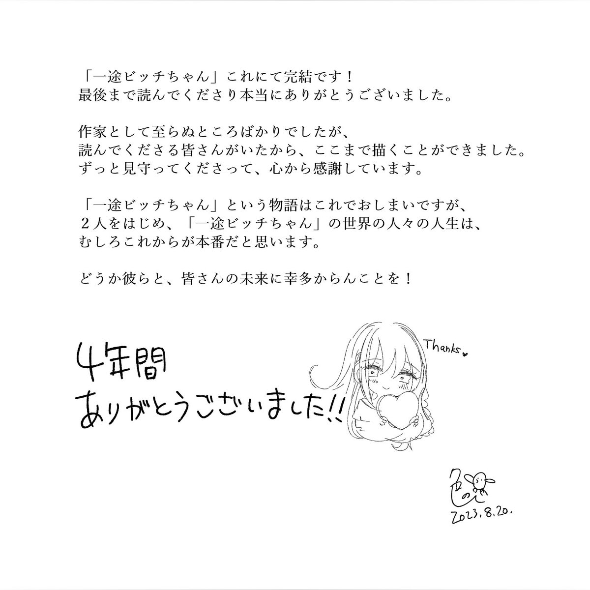 iro_ironon's tweet photo. https://t.co/4M3pVl3Ha4