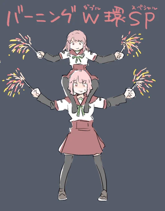 "いつも"をくれたみんなに私たちができること……「お姉ちゃん、私にいい案があるよ!」 