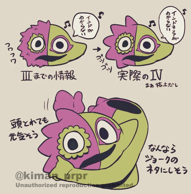 ジェとスタの練習。自分陰キャなので一番関わりたくない…… 