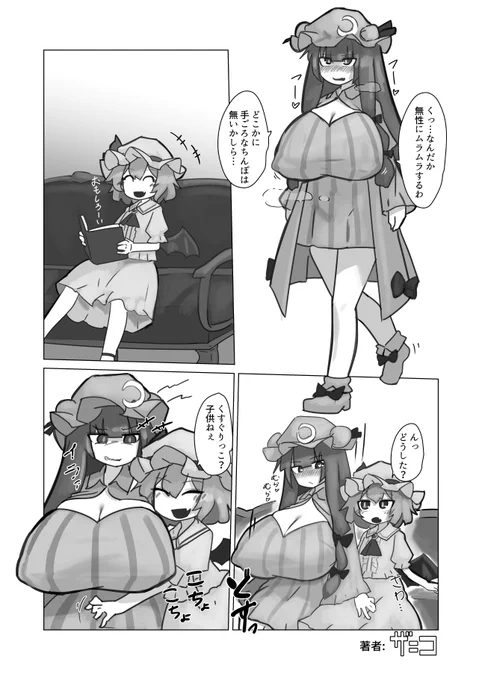 完璧な導入 