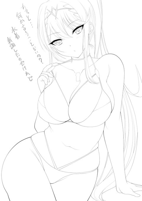 水着ヒカリちゃん2023Ver

うん、健全だな( ・∇・) 