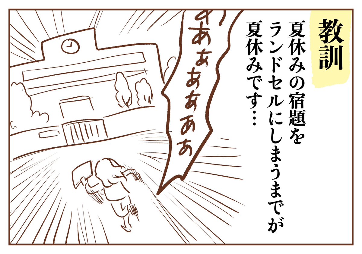 (2/2) 