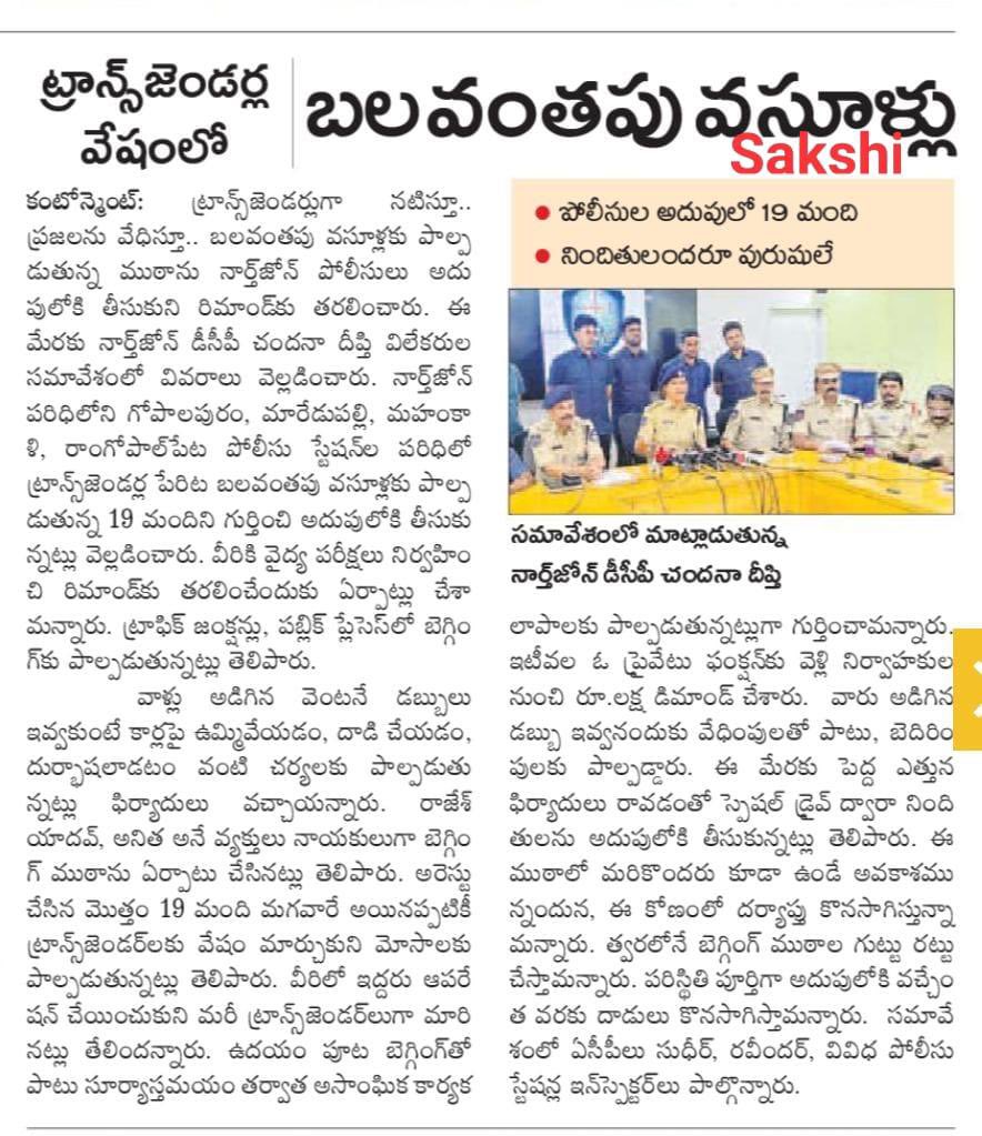 CV Anand IPS tweet media