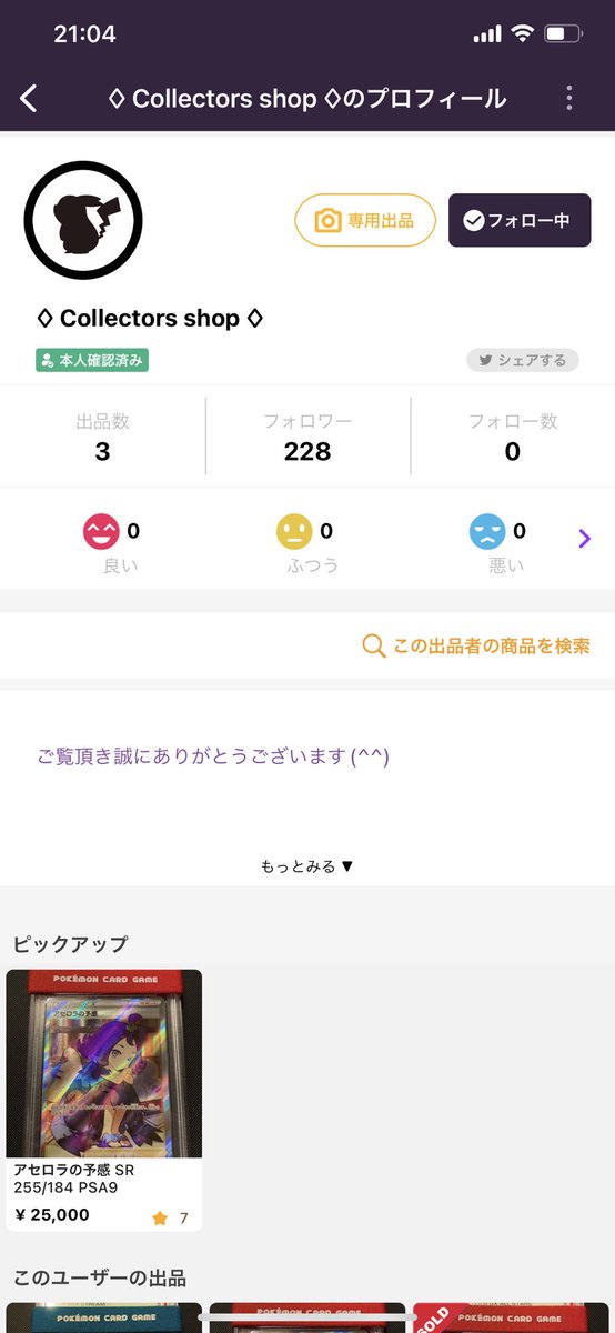 Maronext tweet picture