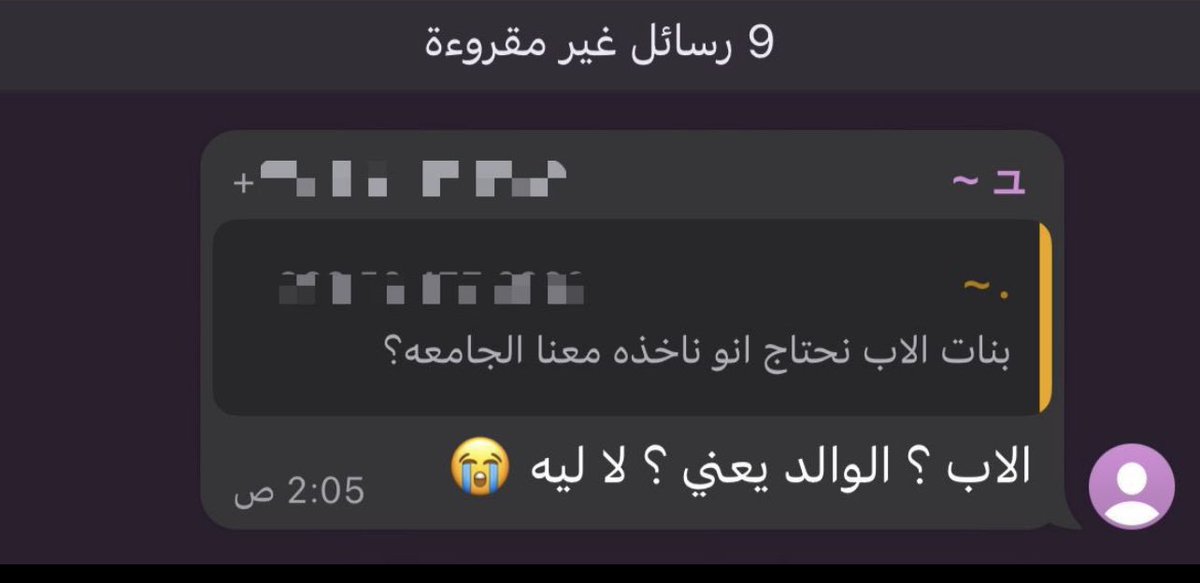 أروى| نايس ون ar20 tweet media