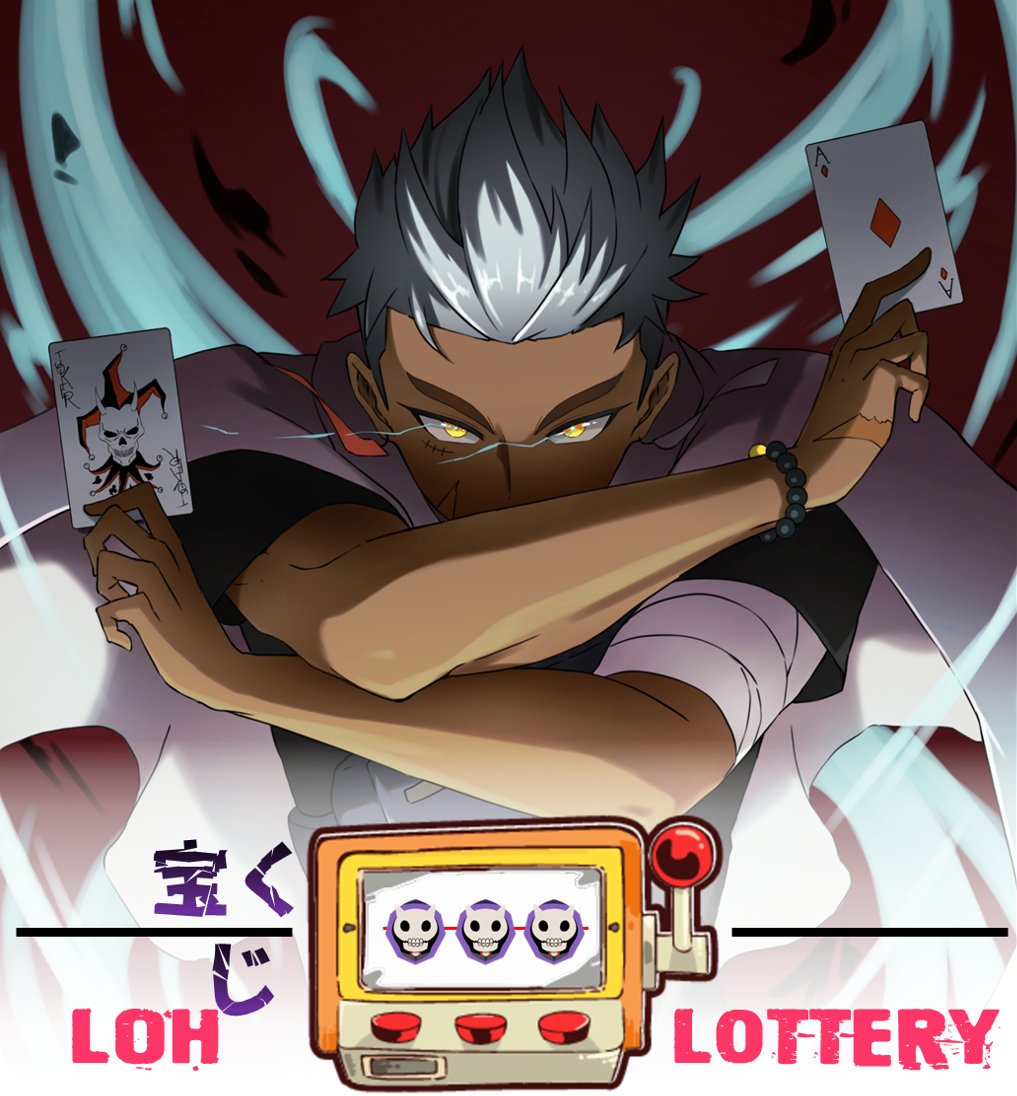 🤔 WHAT THE HEL IS LOH LOTTERY ?

Degens love a little entertainment. 
Prizes down below ⬇️

🎟  Get your "Lottery Ticket" on <a href="/cryptocomnft/">Crypto.com NFT</a> 👀

🤝 Hodl &amp; Watch 👀
Participation is passive. We draw weekly, you follow on X or in our Discord to claim
 
#crofam

**Ghost Cover: **
📆