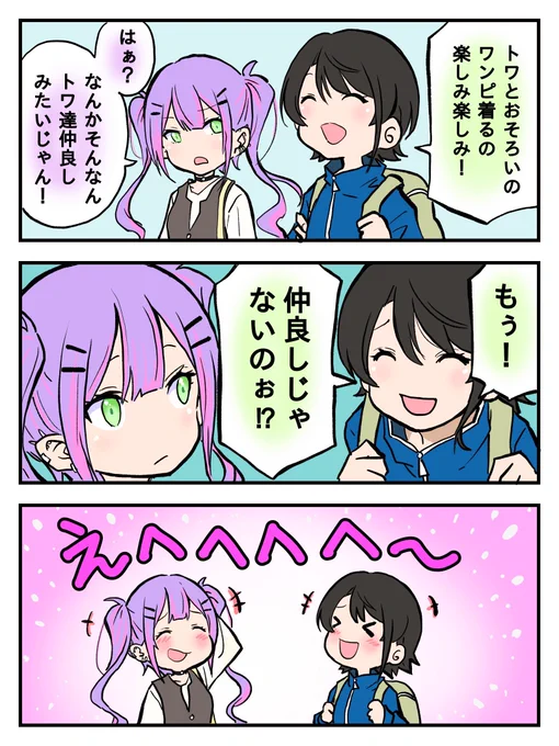 #夏休みはフォロワーが増えるらしい
主にホロメンの実際にあった出来事を元にマンガで再現しています🥳 