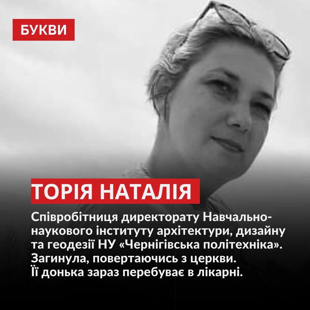 Моя троюрідна сестра Таня, донька загиблої Наталії Торії, зараз перебуває в лікарні та потребує допомоги. Відкрито банку на допомогу сім'ї.

🔗Посилання на банку
send.monobank.ua/jar/8RvJmcoykN

💳Номер картки банки
5375 4112 0802 2199

4731219614276495 
Торія Олександр
Приватбанк