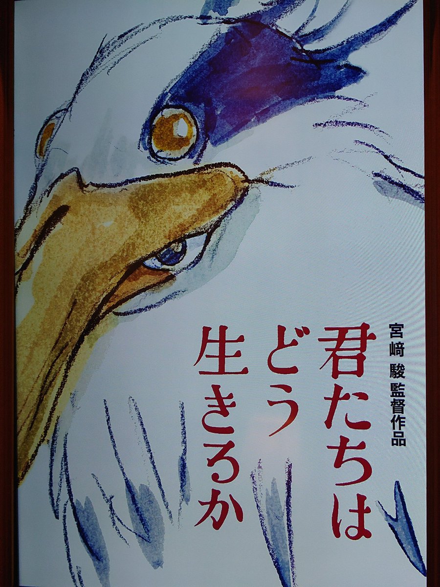 オタクと見てきて感想戦してきたよ!創作にちょっぴり噛んでる身としても、一人の人間の終わり方としても、結果的には納得できるし、そうなるだろうなぁって内容だった。満腹。 